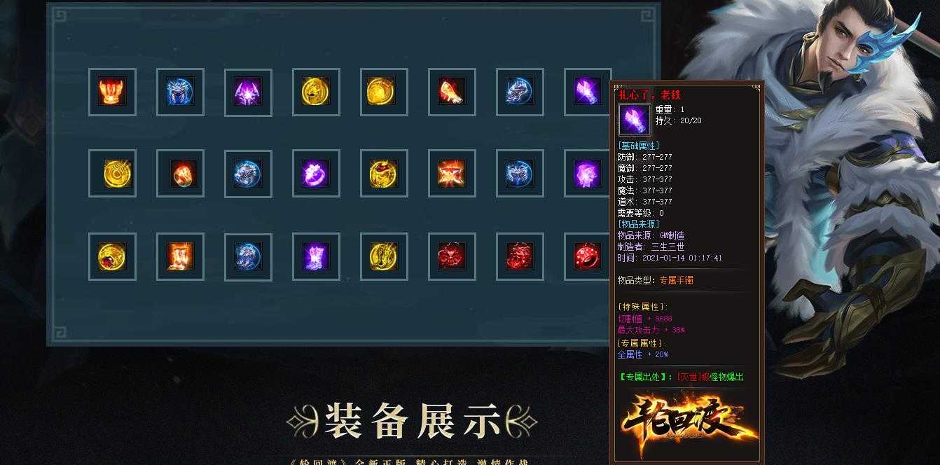 360截图20240313105545500.jpg