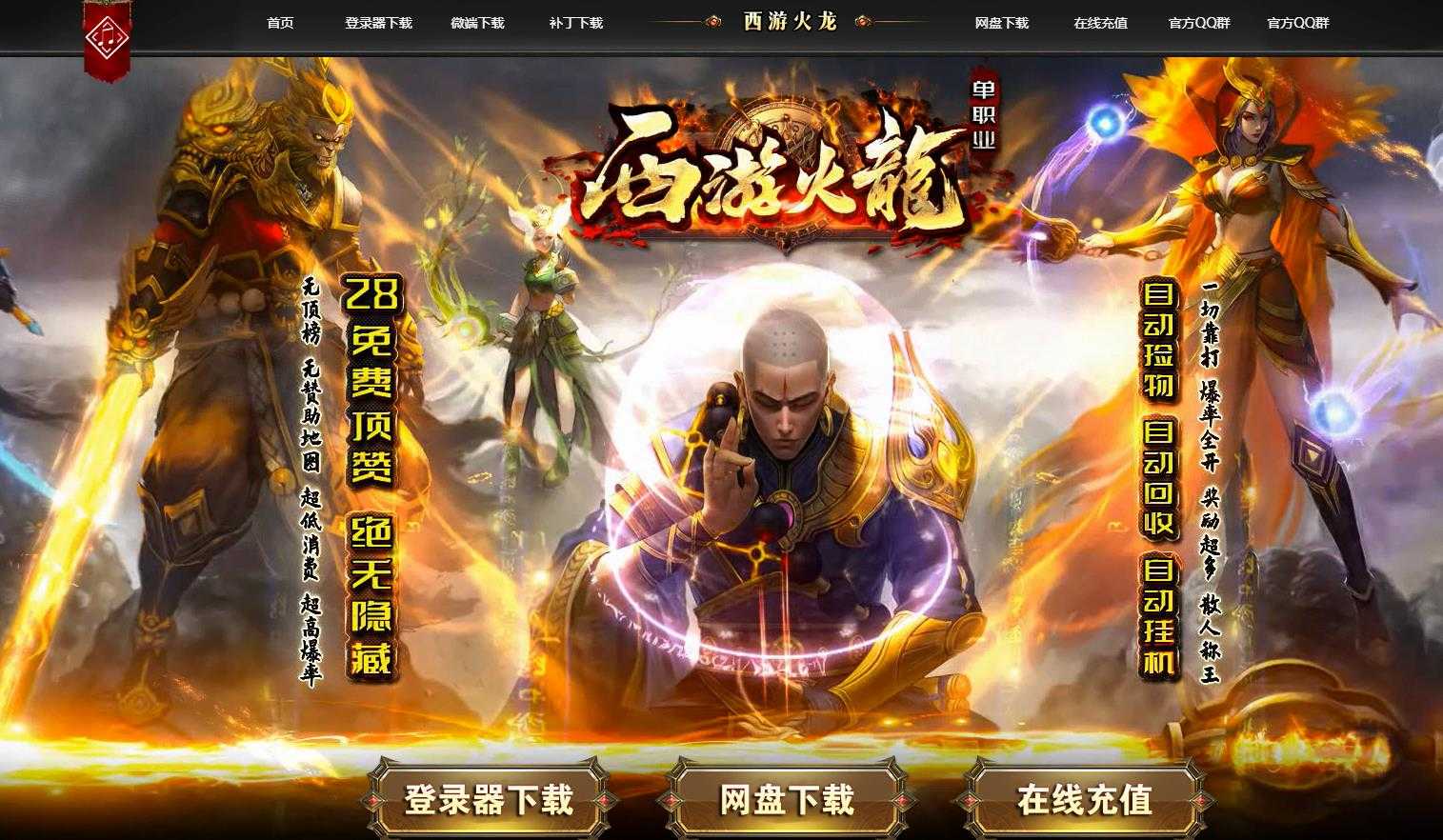360截图20240313110116336.jpg