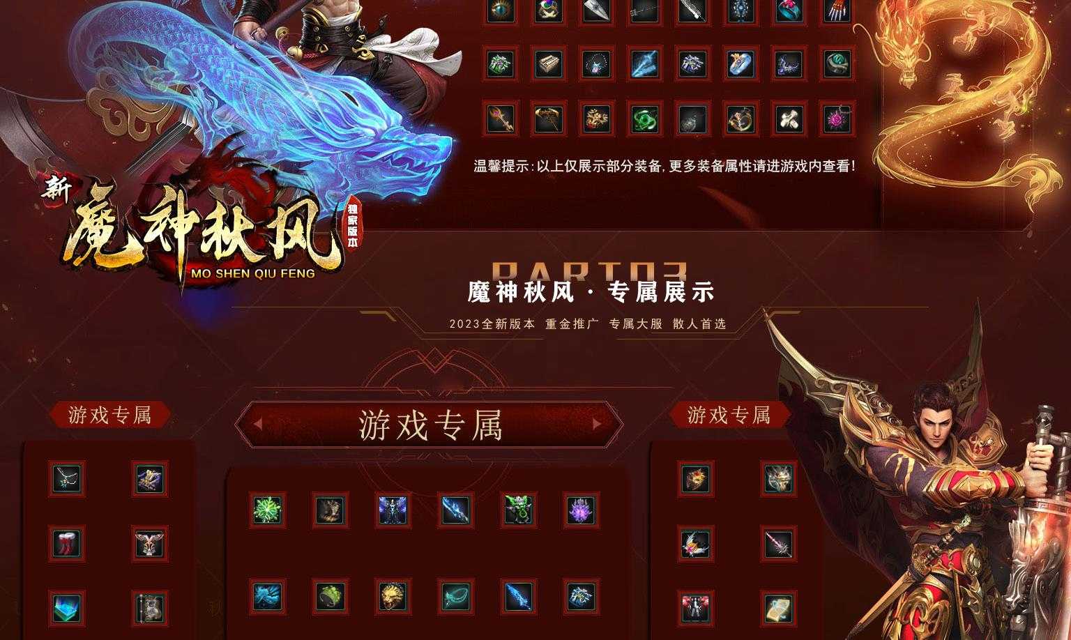 360截图20240313110724589.jpg