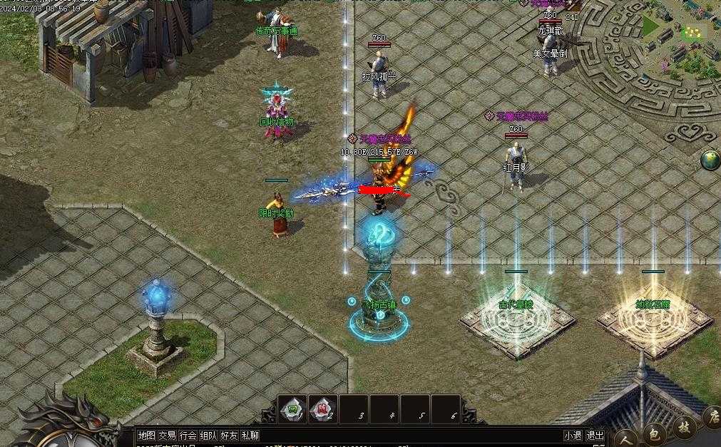360截图20240313110807114.jpg