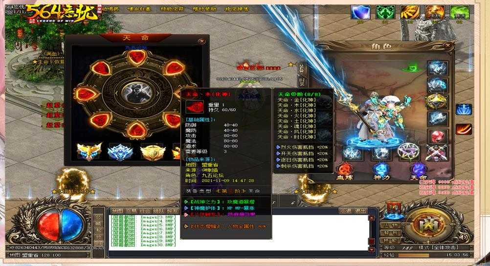 360截图20240317094936741.jpg