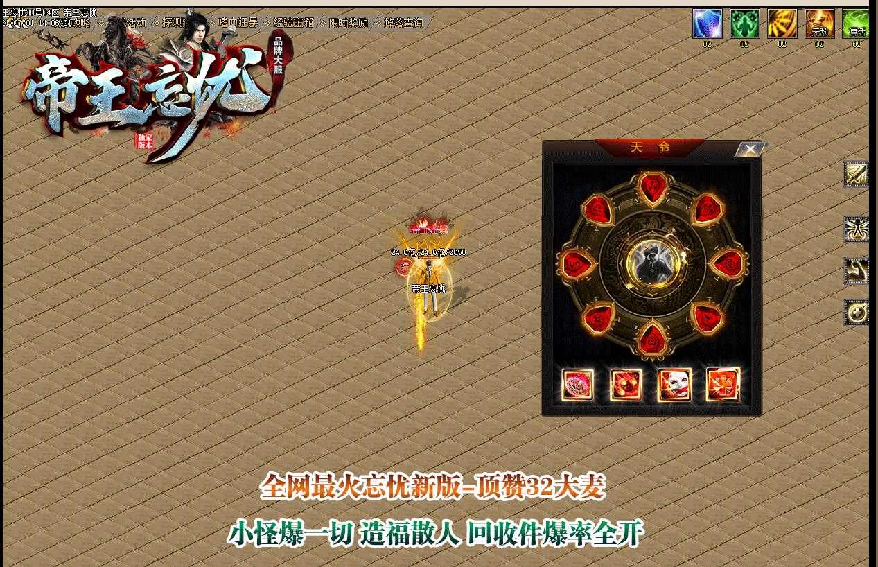 360截图20240317095431229.jpg