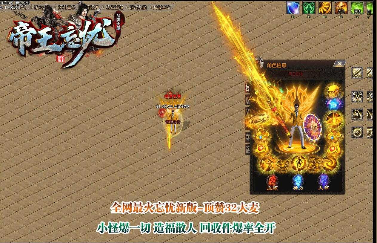 360截图20240317095425141.jpg