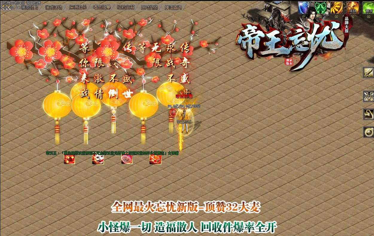 360截图20240317095437511.jpg