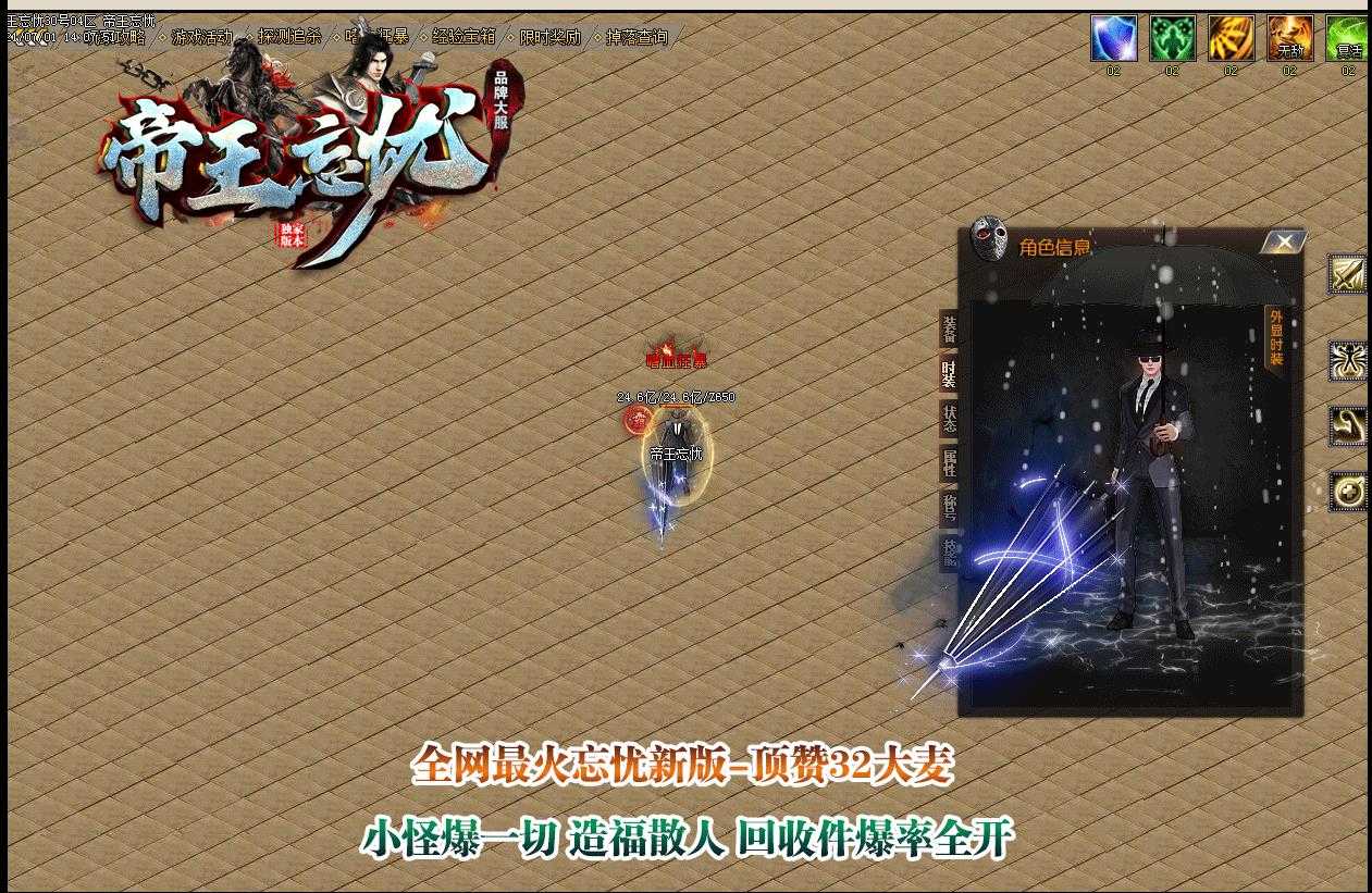 360截图20240317095445881.jpg