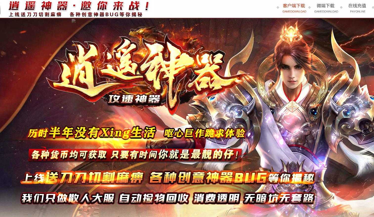 360截图20240318100349181.jpg