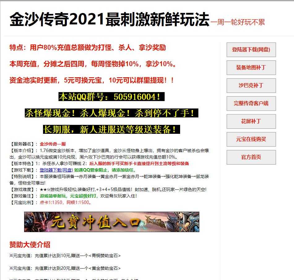 360截图20240318100836285.jpg