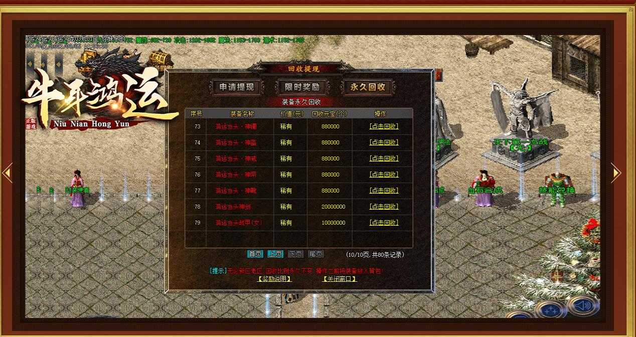 360截图20240319100111754.jpg