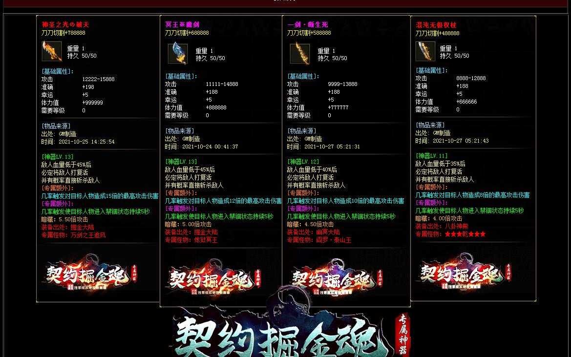 360截图20240320094922898.jpg