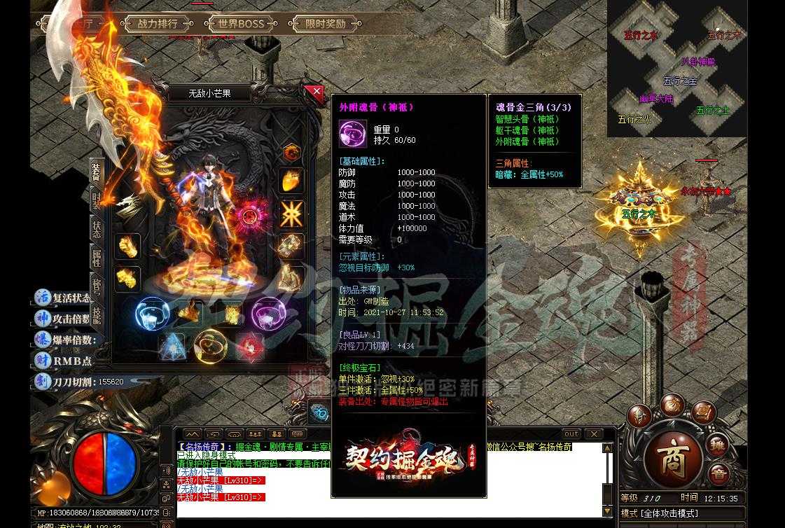 360截图20240320094944620.jpg