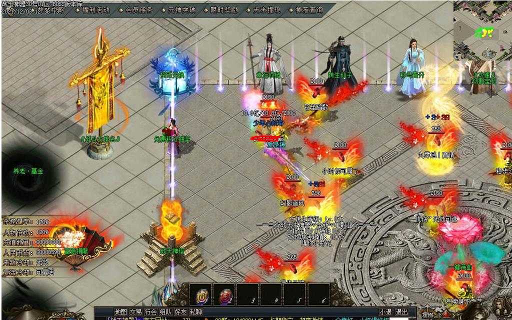 360截图20240320095644292.jpg