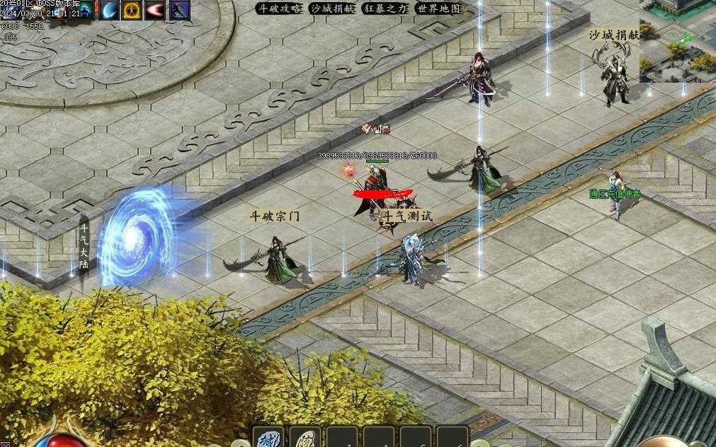 360截图20240326120738295.jpg