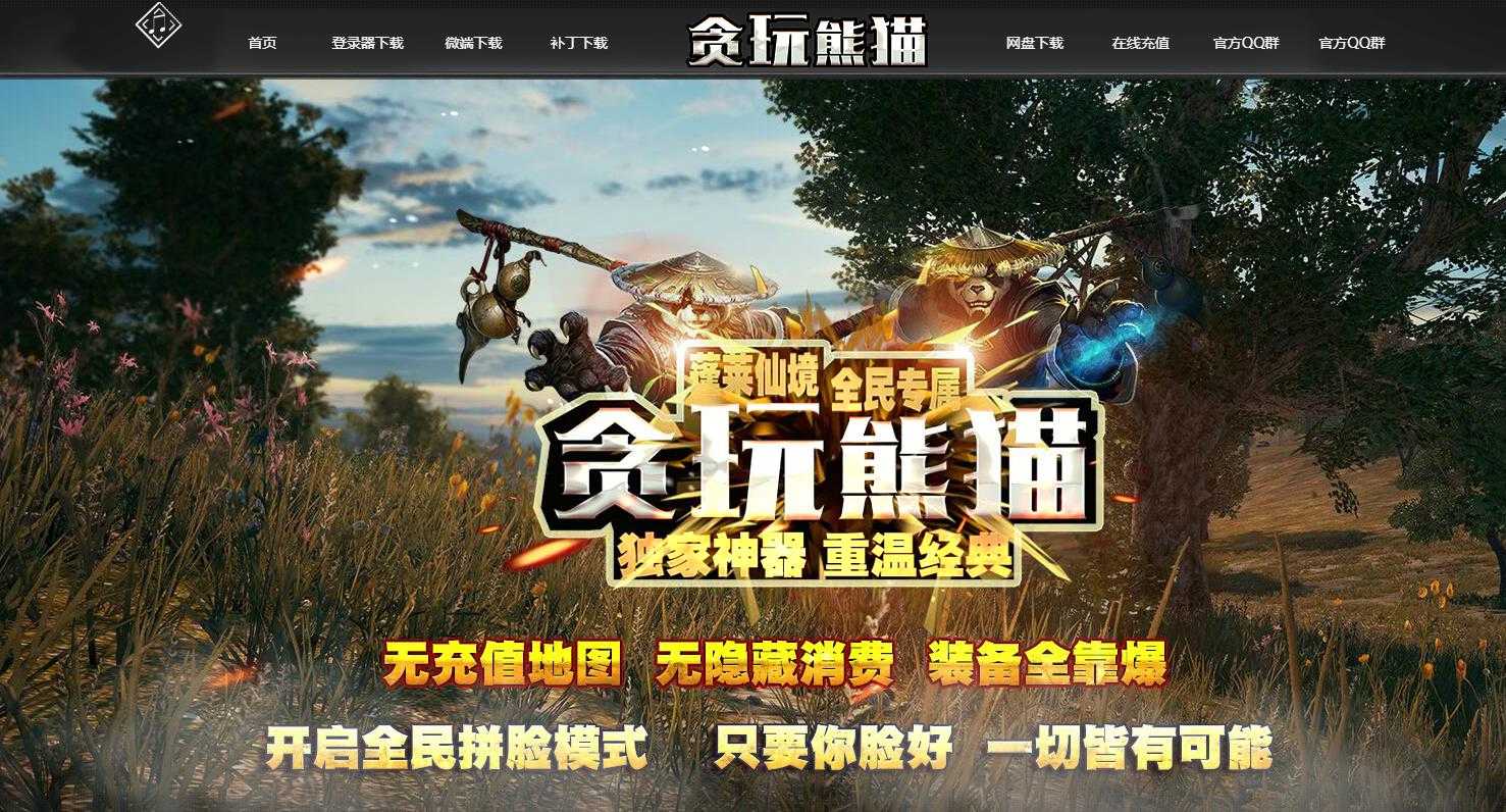 360截图20240326122048365.jpg