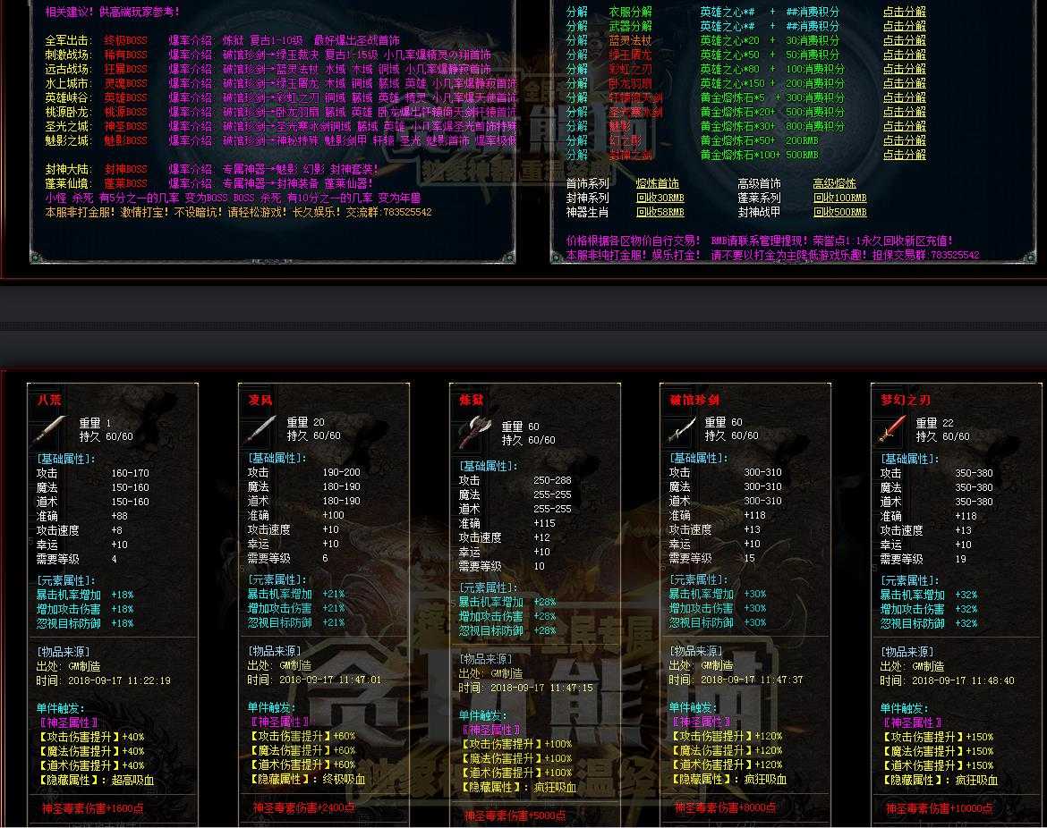 360截图20240326122105627.jpg