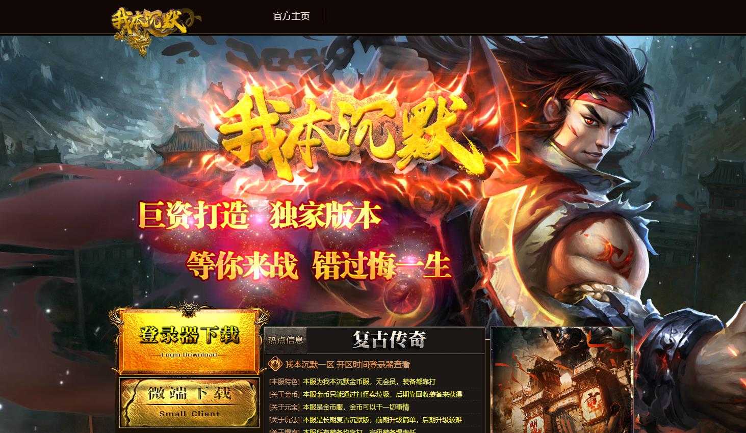360截图20240327095239376.jpg