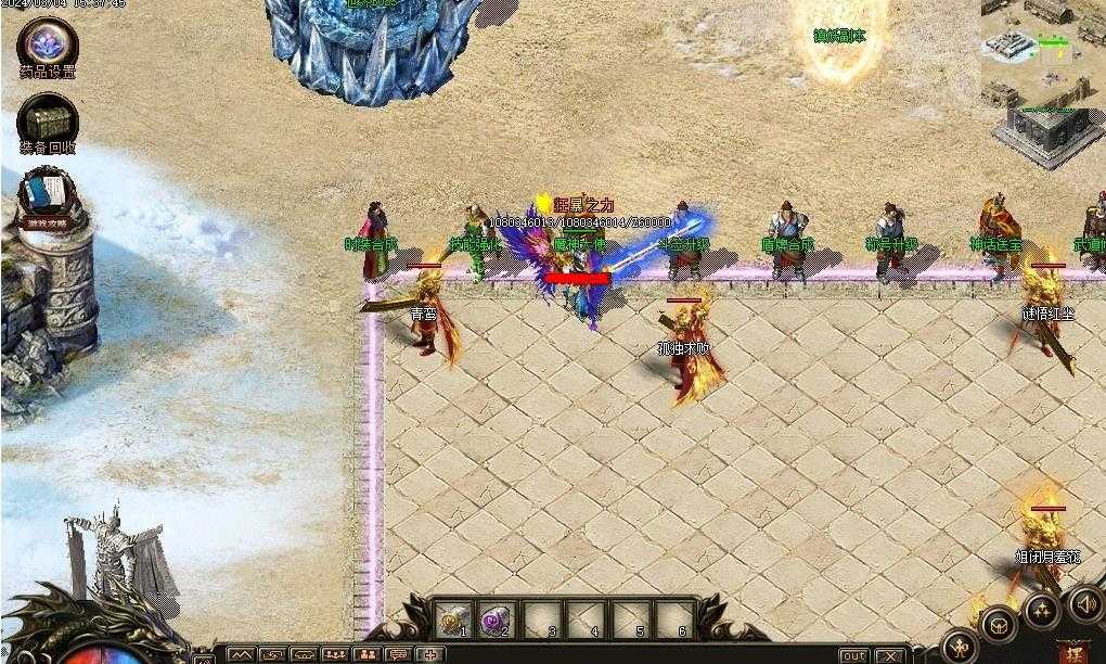 360截图20240328094407788.jpg