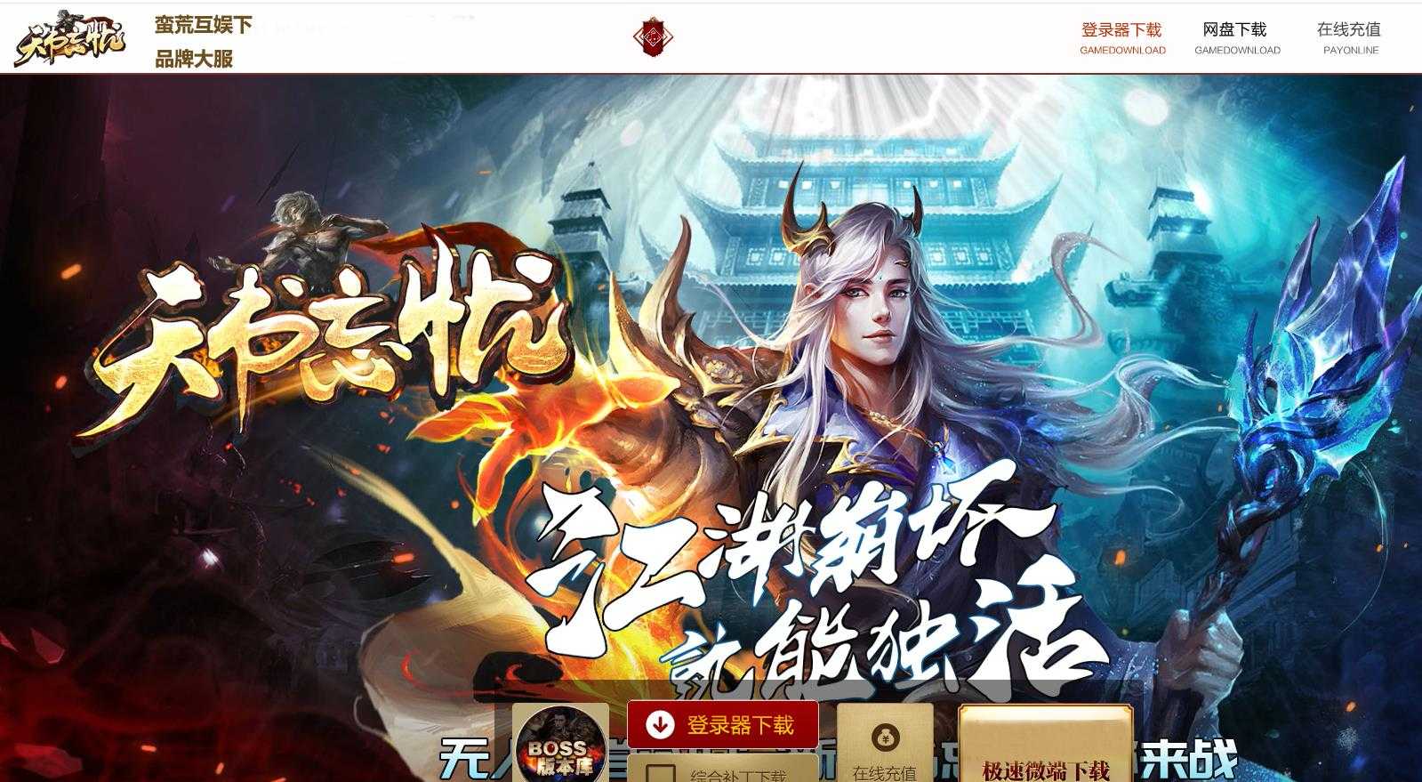 360截图20240328094832088.jpg