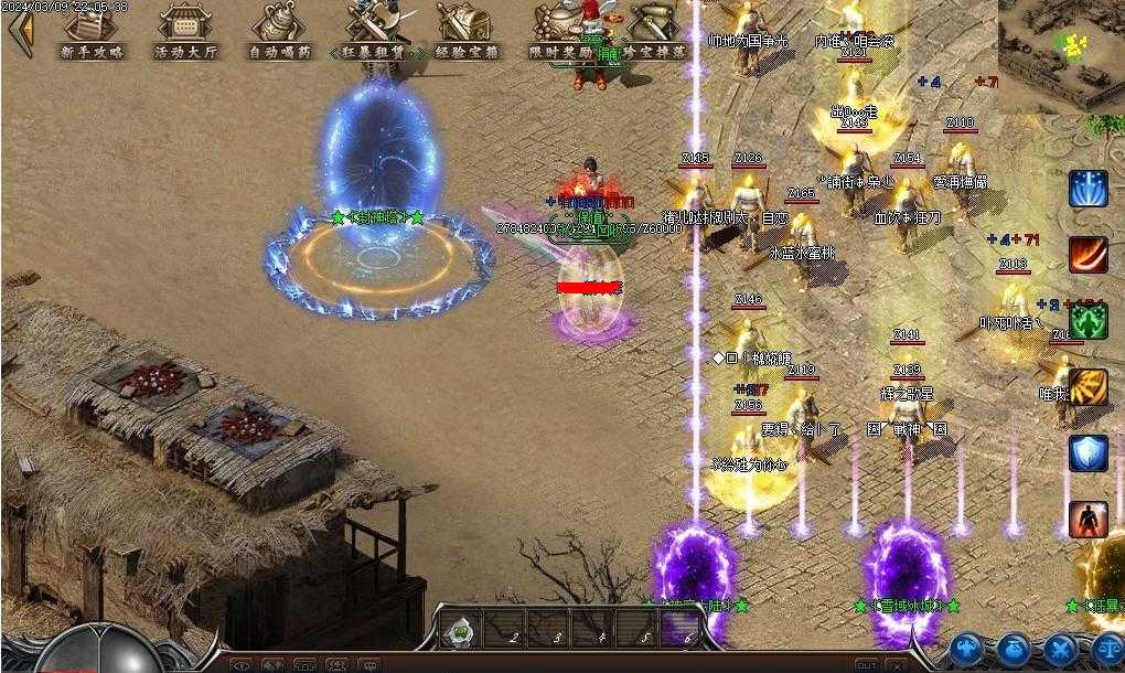 360截图20240328094922986.jpg