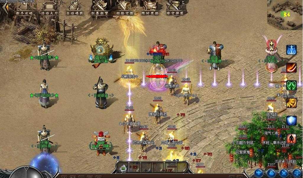 360截图20240328094935664.jpg