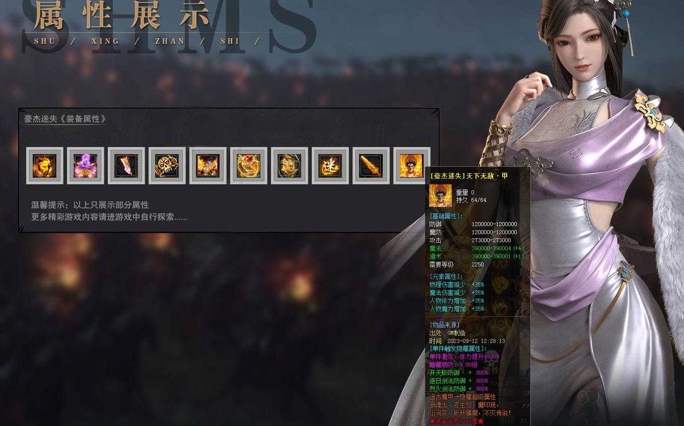 360截图20240329102535354.jpg