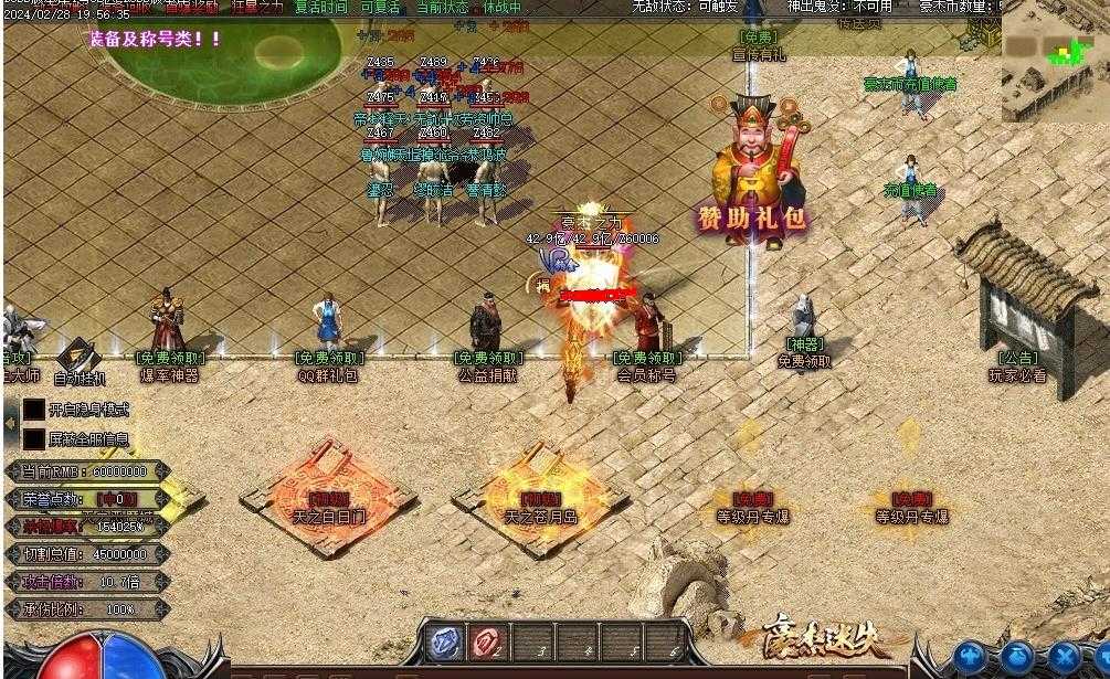360截图20240329102551930.jpg