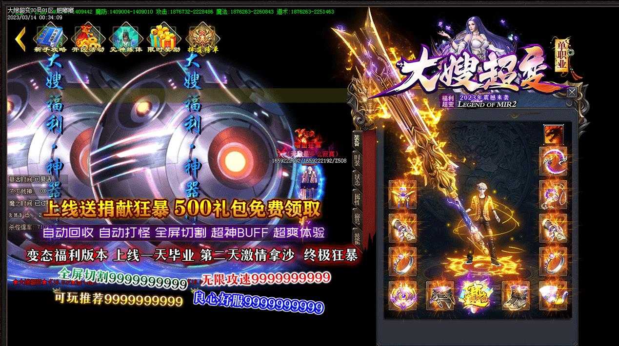 360截图20240401100931880.jpg