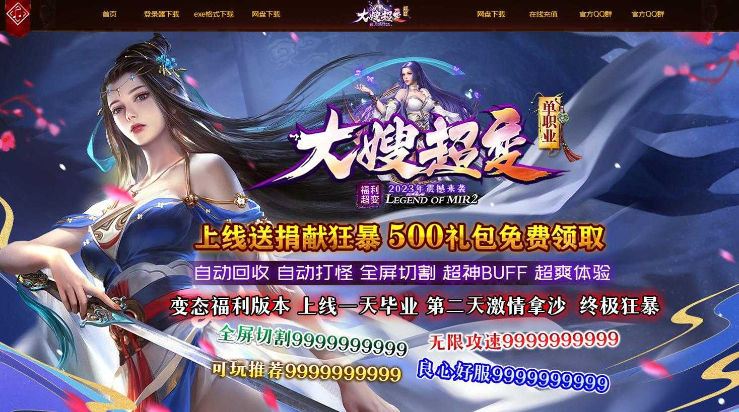 360截图20240401100918318.jpg