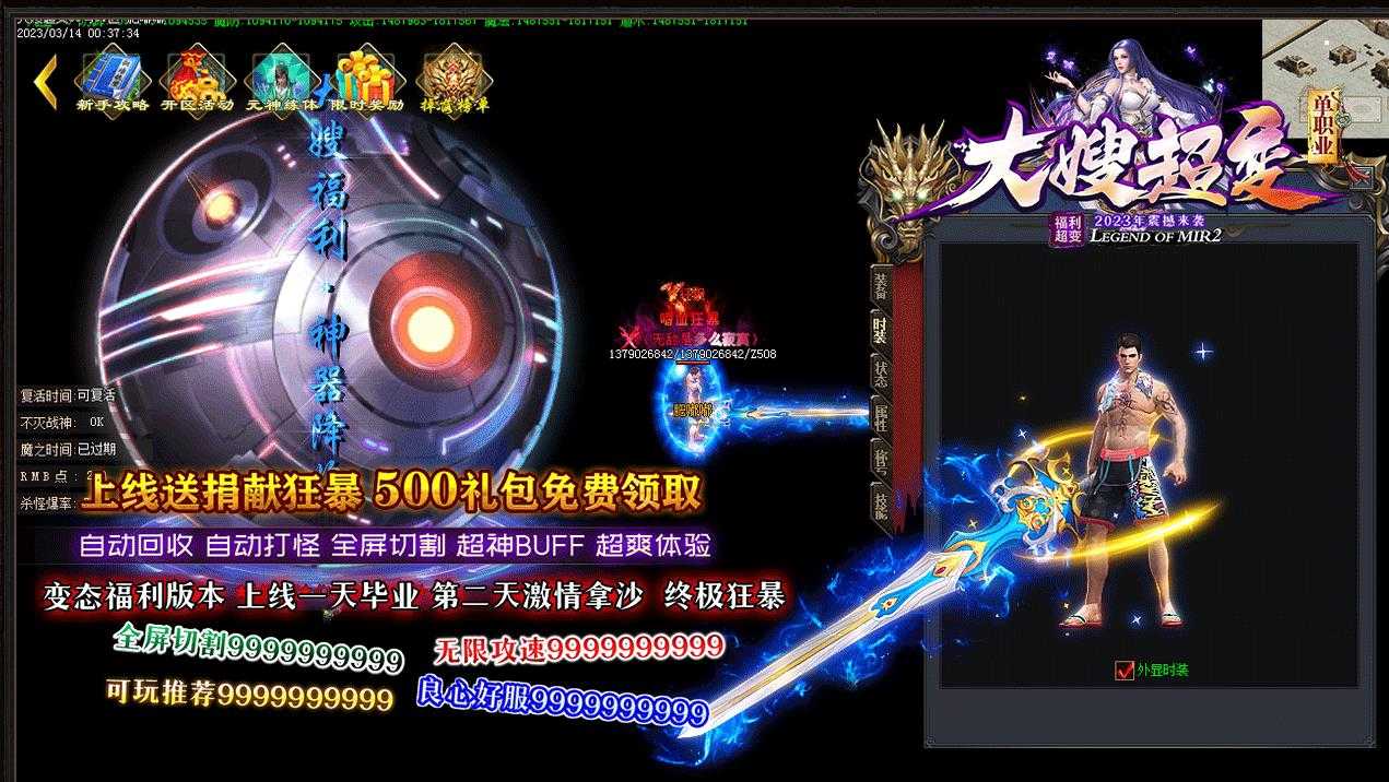 360截图20240401100937024.jpg