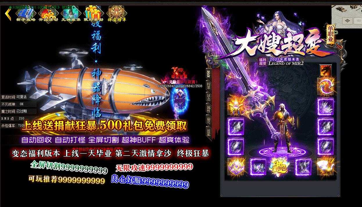 360截图20240401100926385.jpg