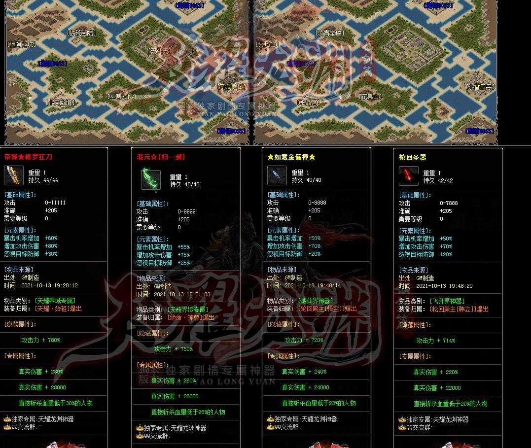 360截图20240402095936476.jpg
