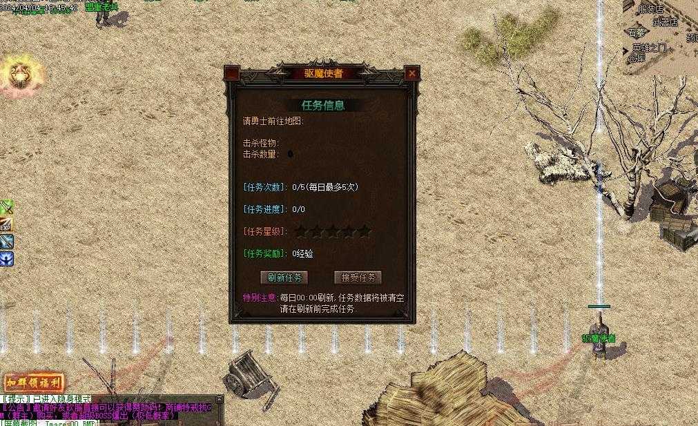 360截图20240406101805553.jpg