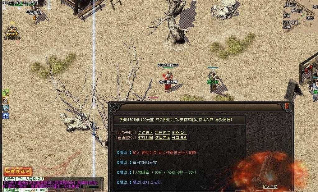 360截图20240406101829542.jpg