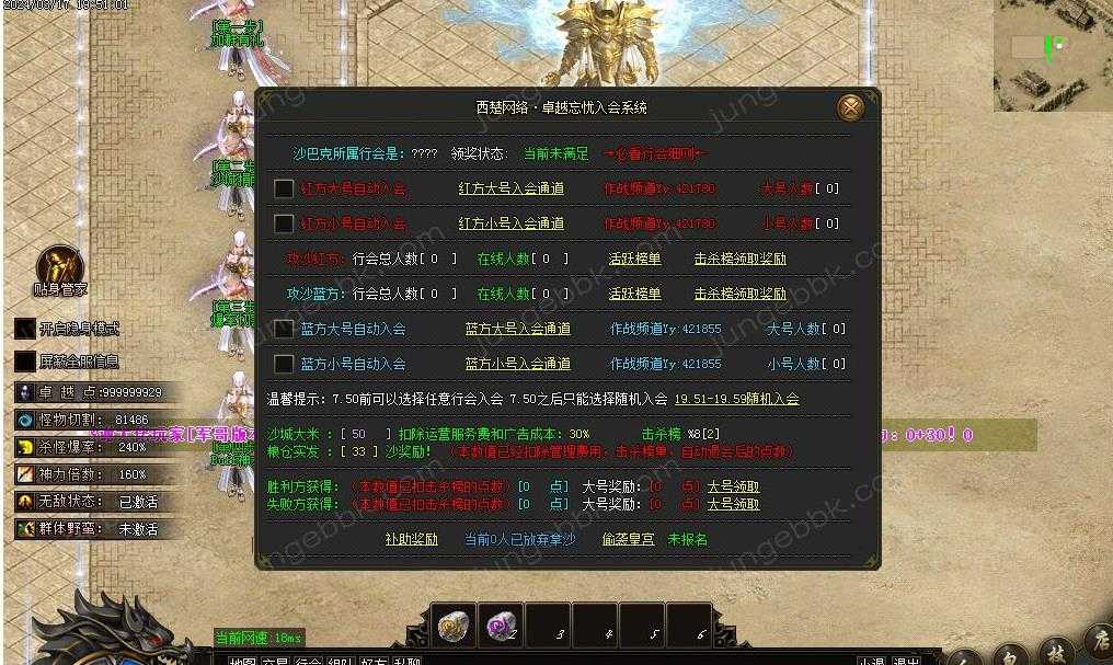 360截图20240406103607053.jpg