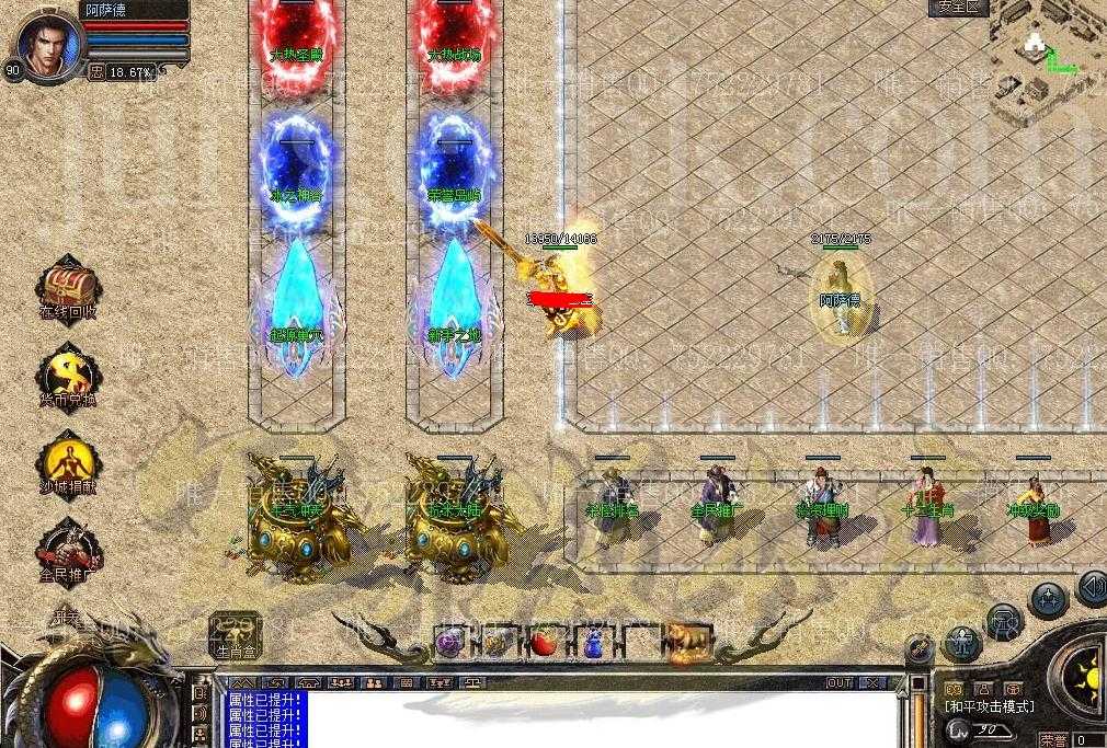360截图20240408100943366.jpg