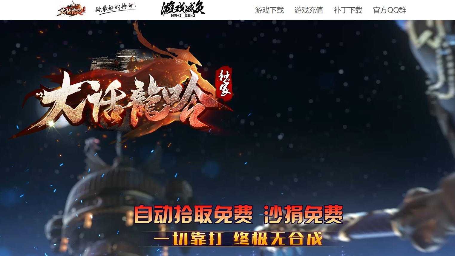 360截图20240408102620820.jpg