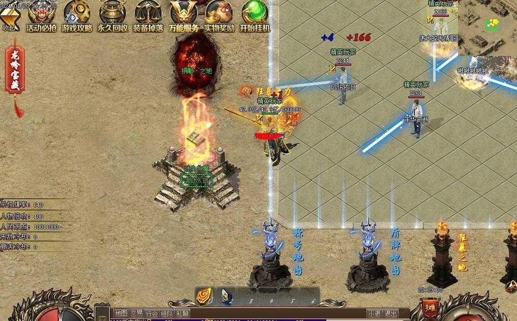 360截图20240408102715145.jpg