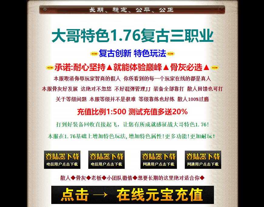 360截图20240409095210936.jpg