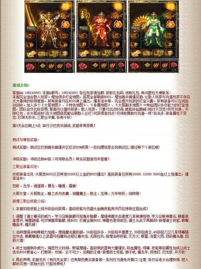 360截图20240409095228564.jpg