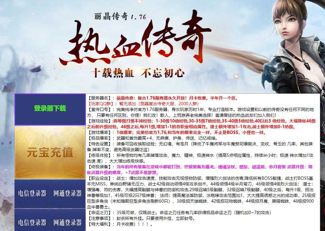360截图20240409100534113.jpg