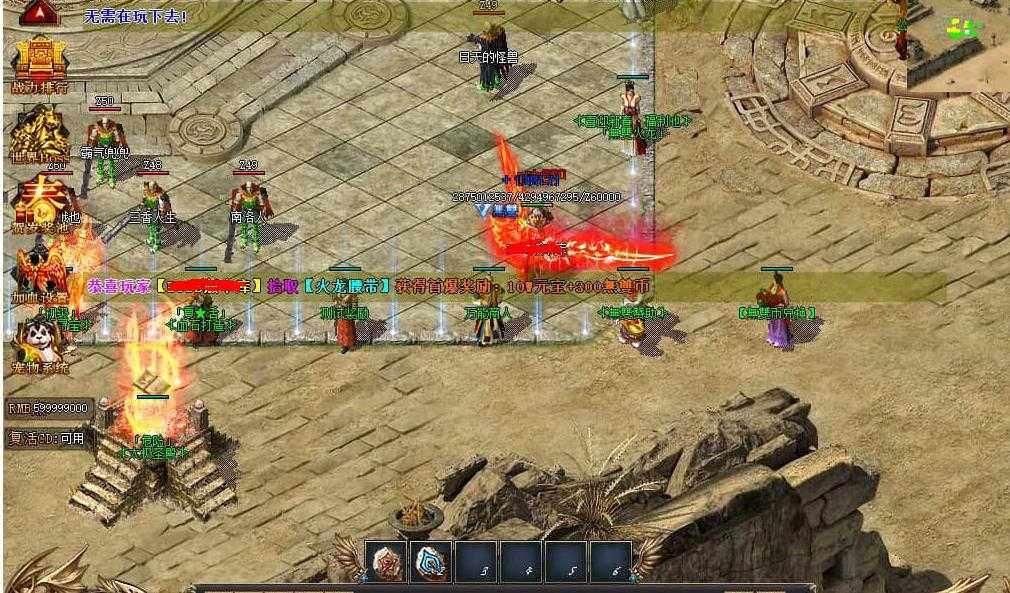 360截图20240411095823146.jpg