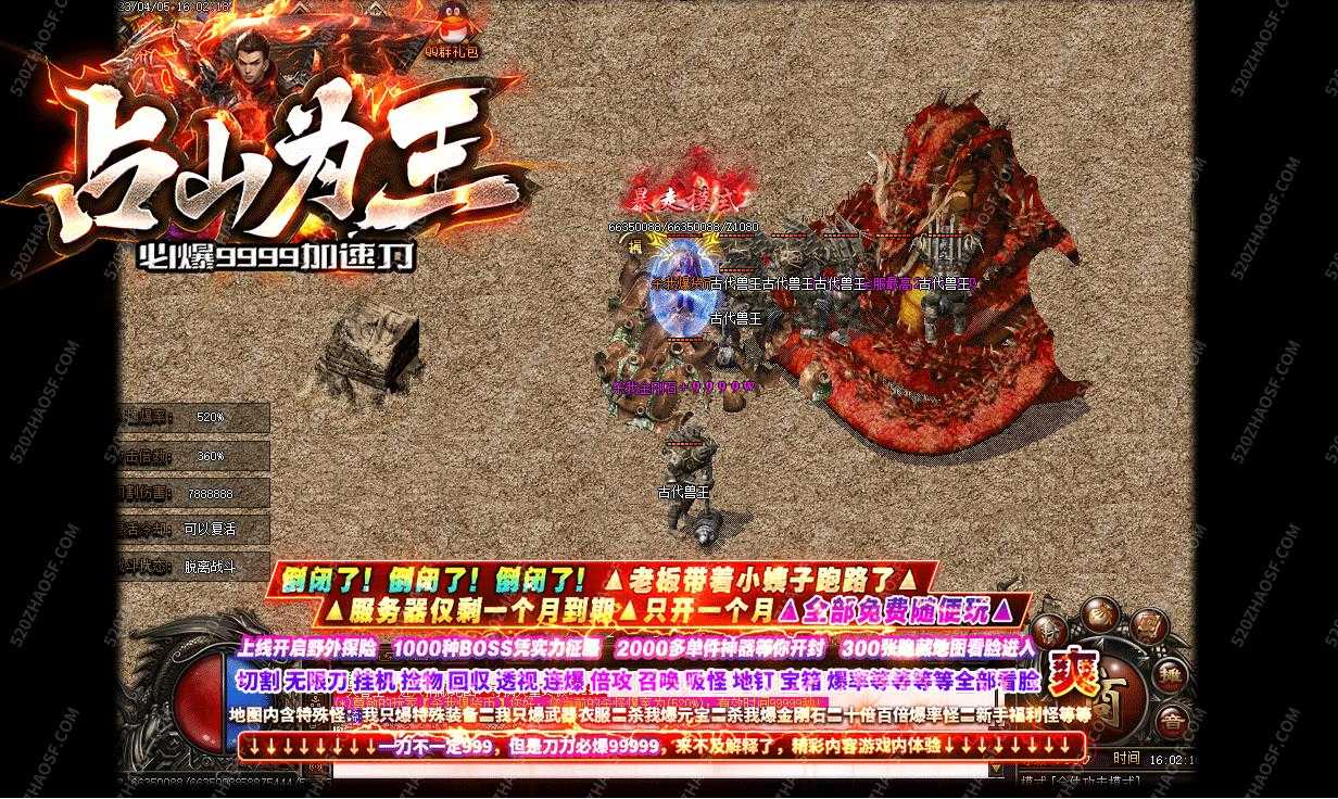360截图20240413095558662.jpg