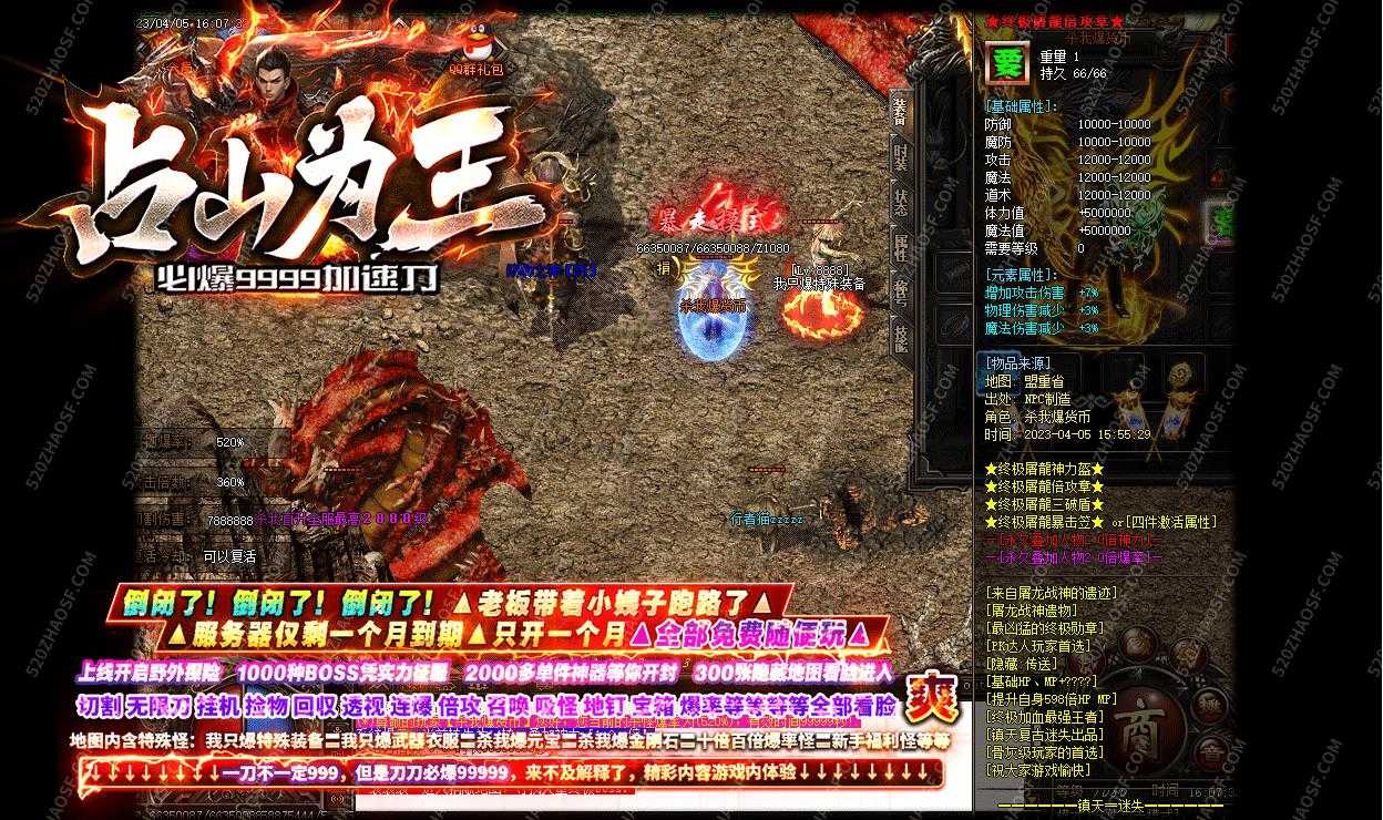 360截图20240413095623449.jpg