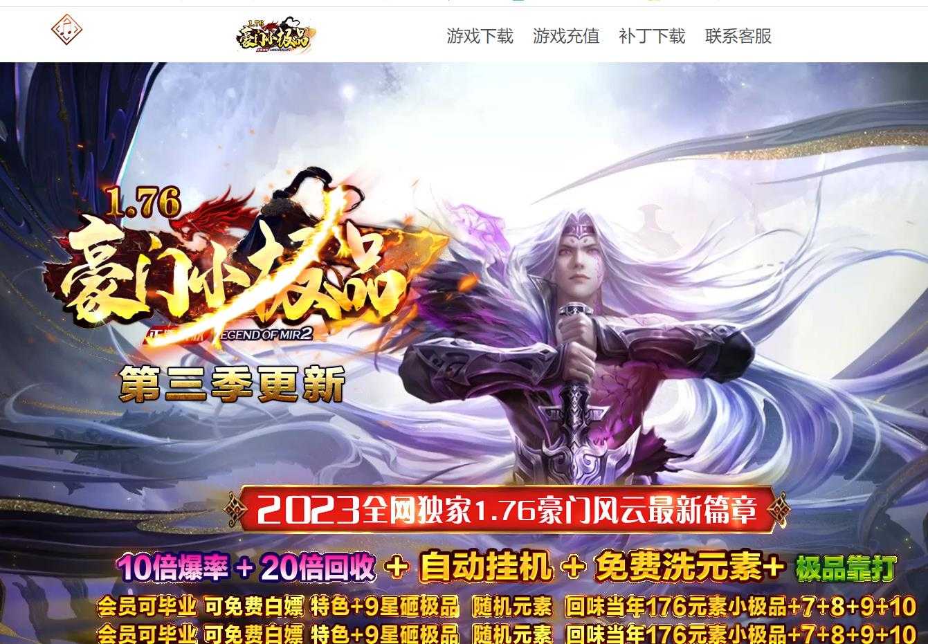 360截图20240414093014287.jpg