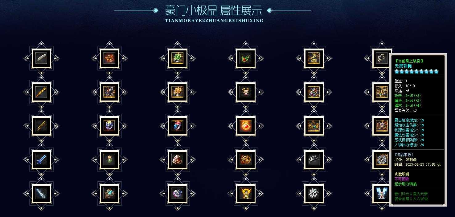 360截图20240414093027479.jpg
