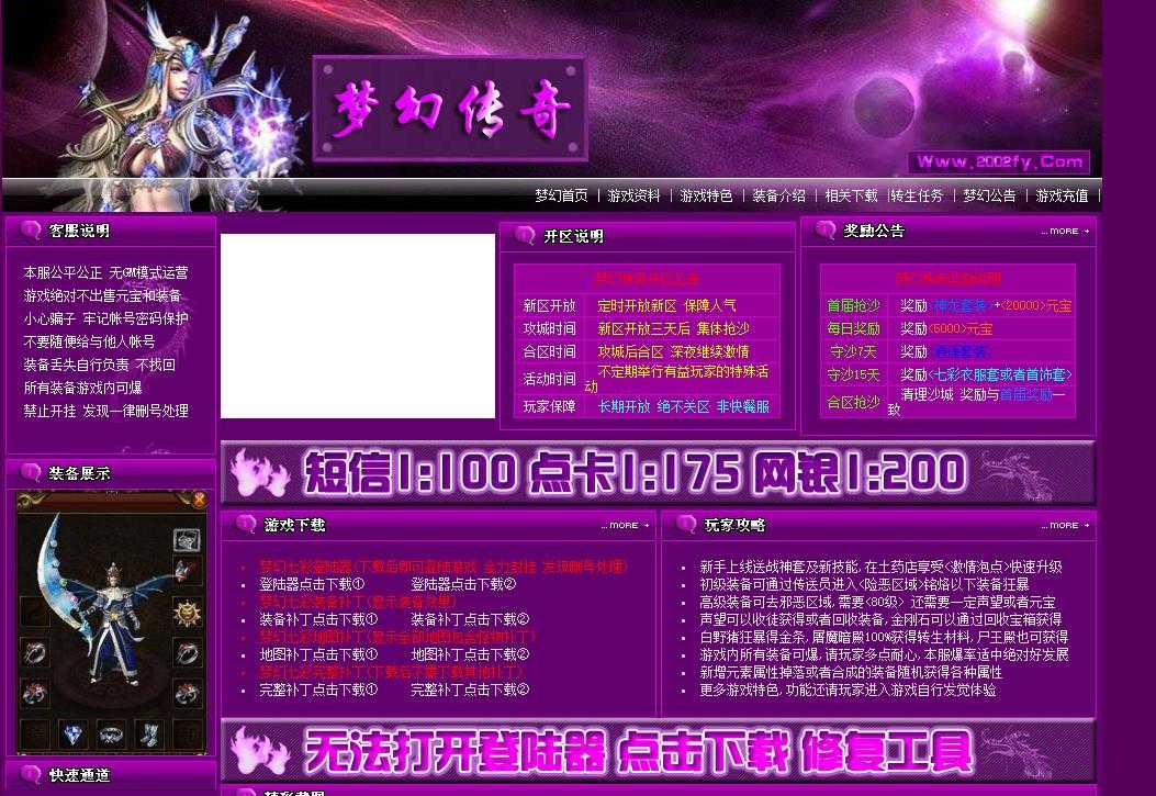 360截图20240414094259530.jpg