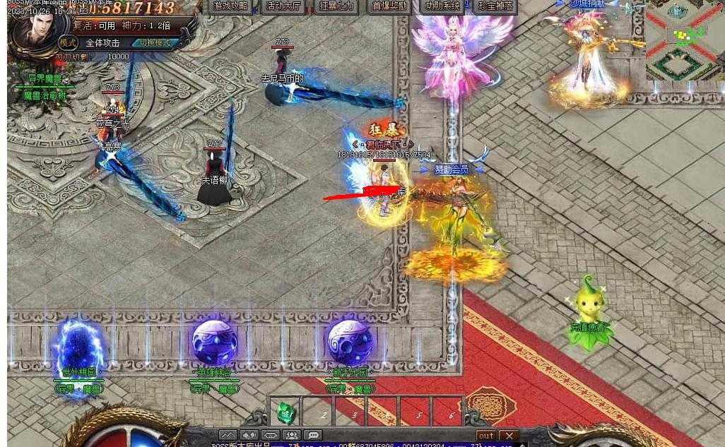 360截图20240414094955192.jpg