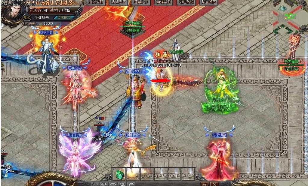 360截图20240414095032375.jpg