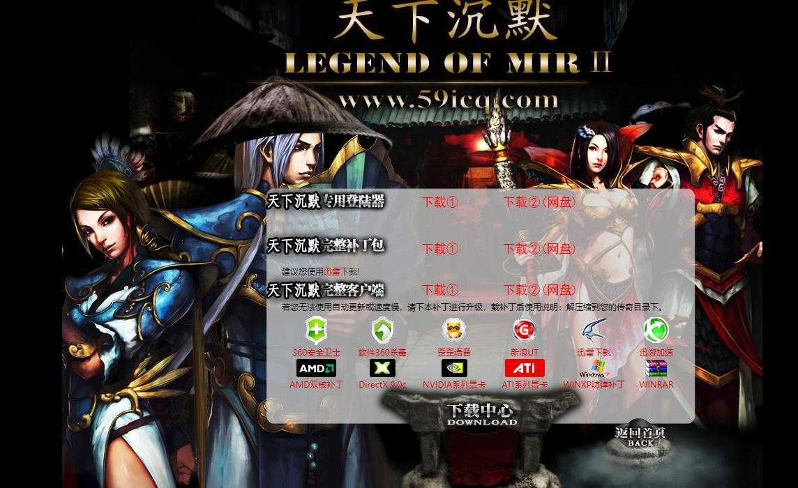 360截图20240415093618131.jpg