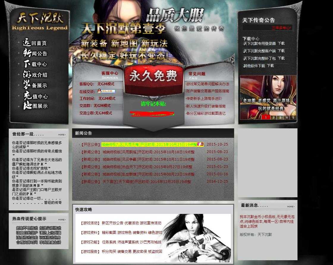 360截图20240415093557911.jpg