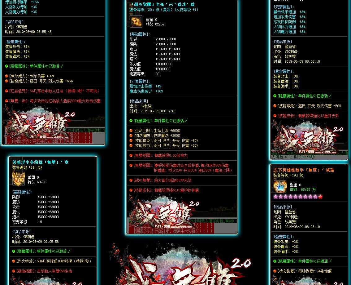 360截图20240416094319837.jpg